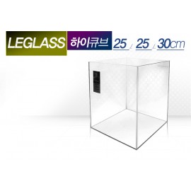 리글라스수조(HIGH-QUBE-250)