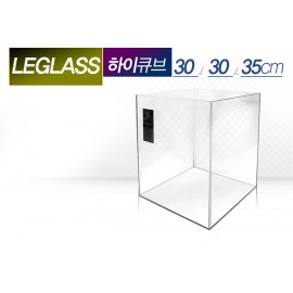 리글라스수조(HIGH-QUBE-300)