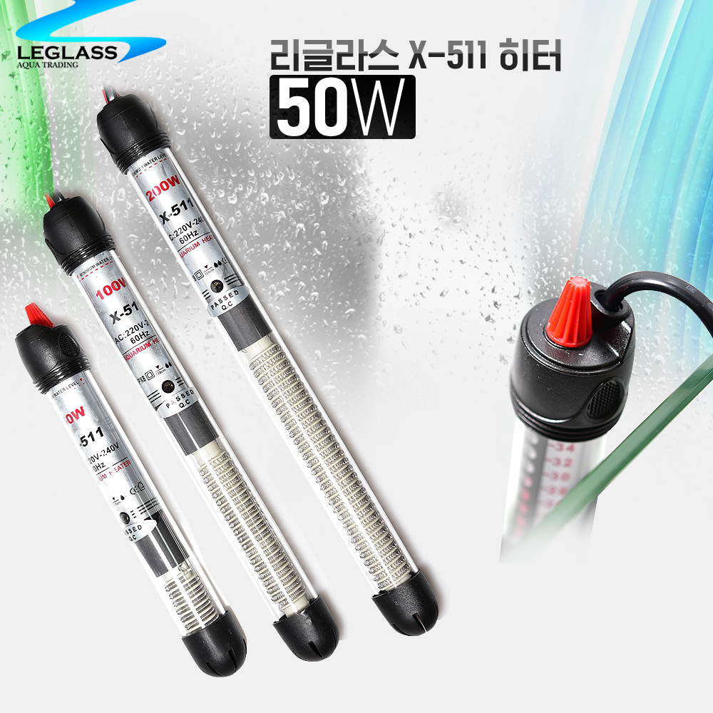 리글라스히터(50w)