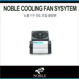 노블 쿨링팬 1구