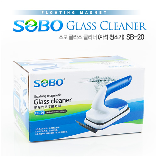 소보자석청소기(SB20)