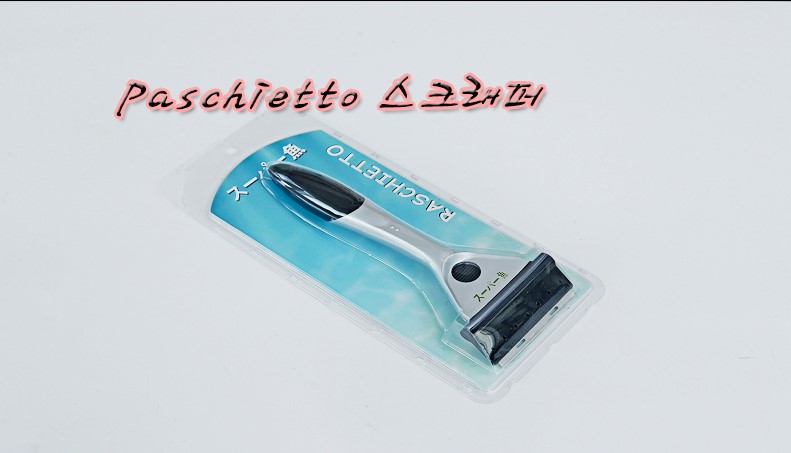 웨이브스크래퍼