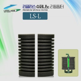리글라스 스펀지여과기 리필L