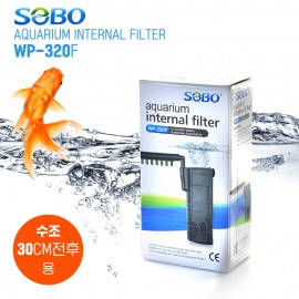소보측면여과기(WP-320F)
