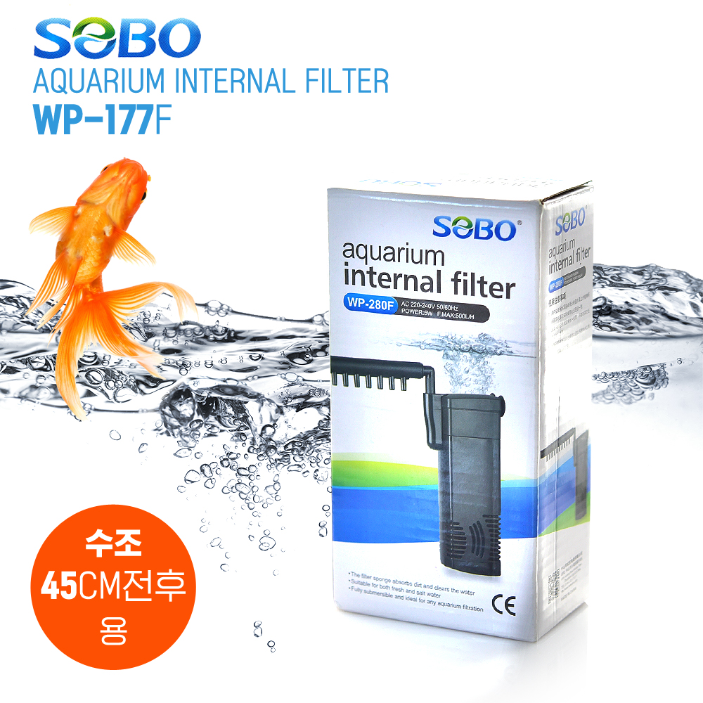 소보측면여과기(WP-177F)