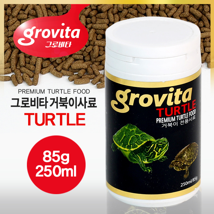 그로비타 거북이사료 250ml