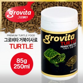 그로비타 거북이사료 250ml