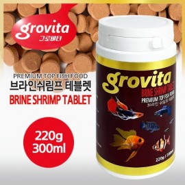 그로비타 브라인쉬림프 테블렛 300ml