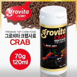 그로비타 크랩 사료 120ml