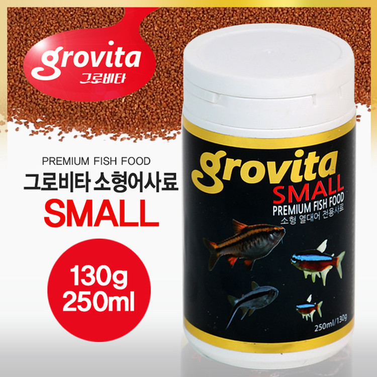 그로비타 소형어용 사료 250ml