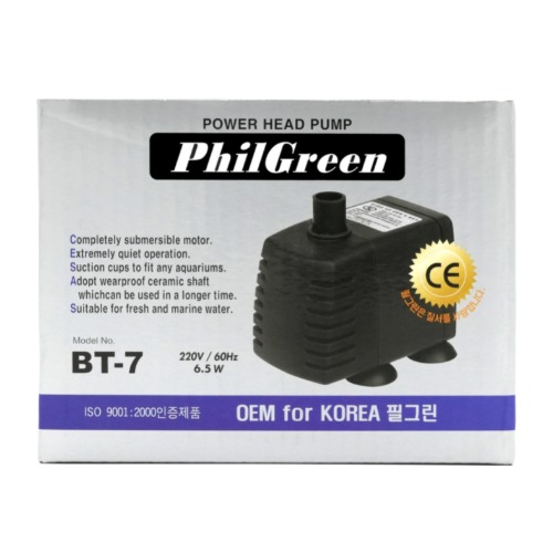 필그린 수중모터 BT-7 (6.5w)
