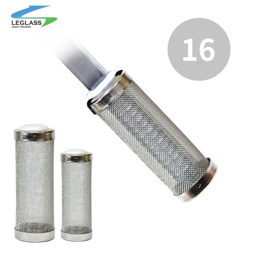 리글라스 프리필터 입수망 16mm