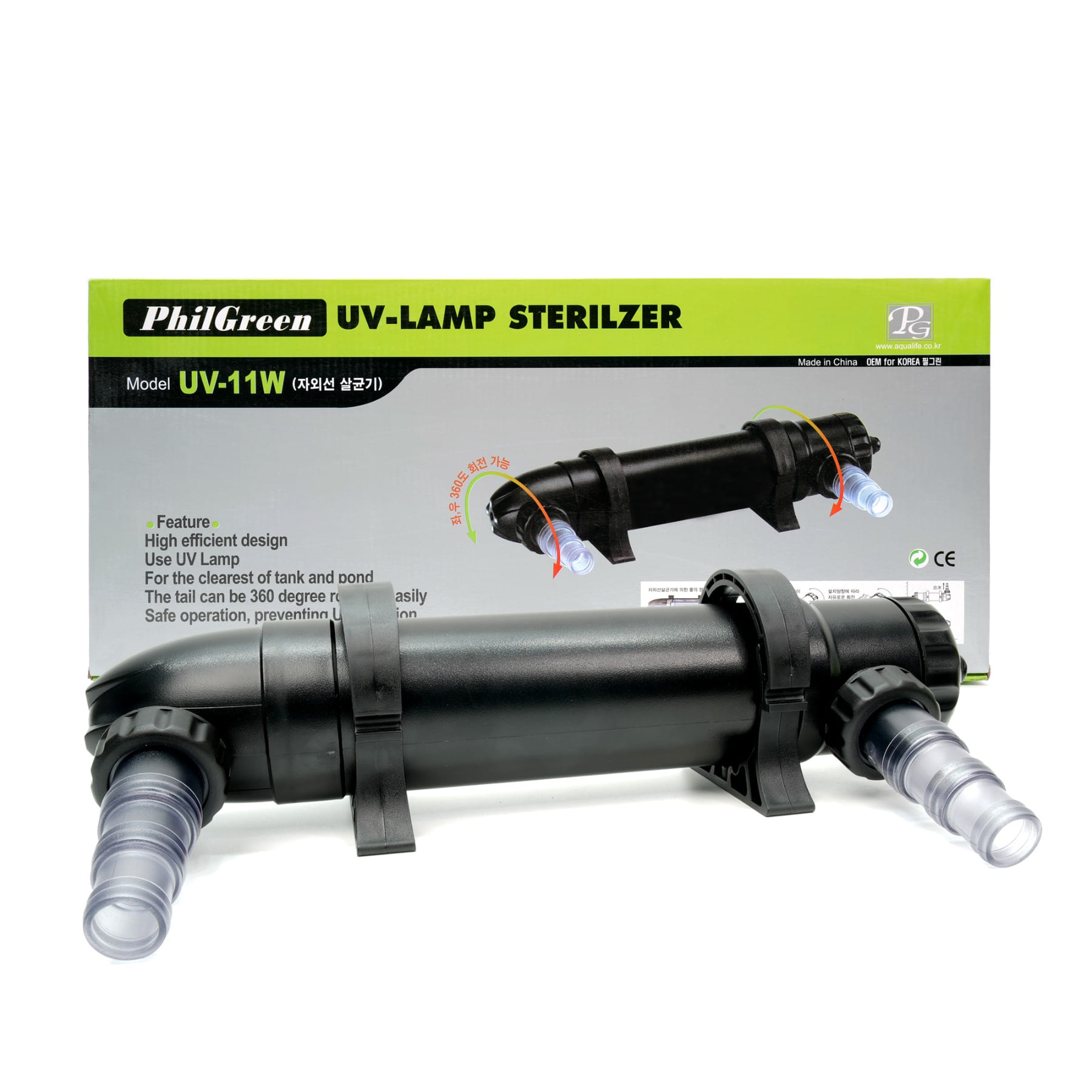 필그린 uv 살균기 (11w)