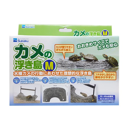 수이사쿠 터틀 아일랜드 M
