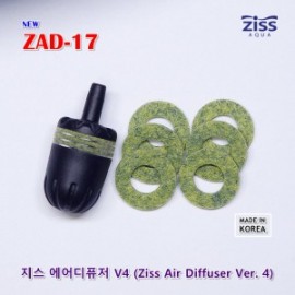 지스 에어디퓨져 V4 ZAD-17