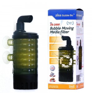 지스 버블 유동성여과기 ZB-200F