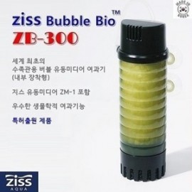 지스 버블 유동성측면여과기 ZB-300