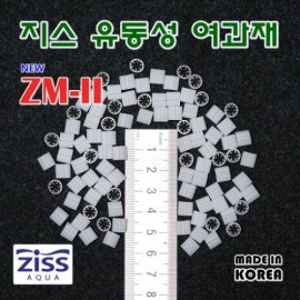 지스 유동성여과제 ZM-II