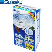 수이사쿠 플로트 박스 (격리통/부화통)