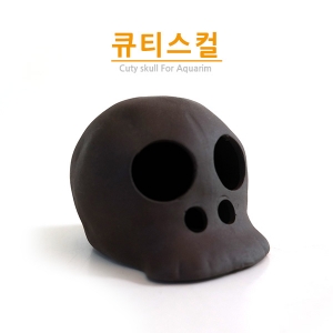 큐티스컬 하려토분 (어항 장식품)