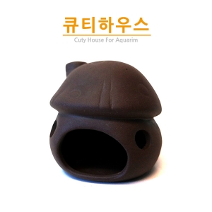 큐티 하우스 하려토분 (어항 장식품)