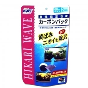 히카리 카본팩 60L (2회분)