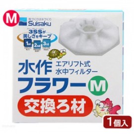 수이사쿠 단지여과기 플라워 m 리필 필터