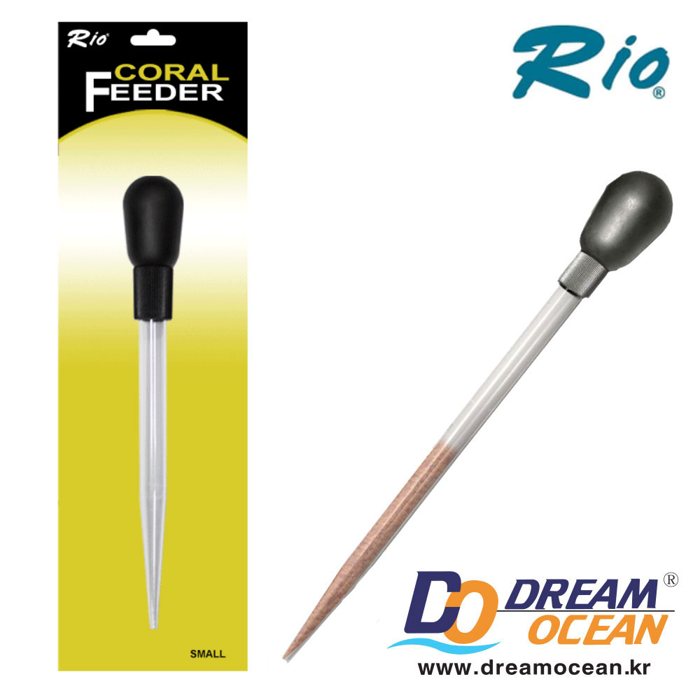 리오 코랄 피더 스포이드 s