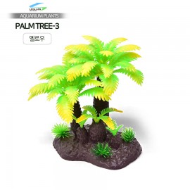 PALM TREE -3 옐로우 인조수초