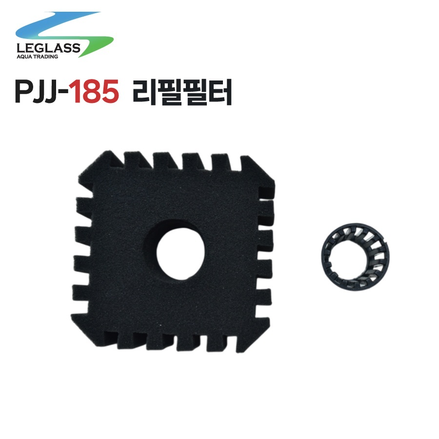 리글라스 바이오필터 스펀지여과기 PJJ-185 리필